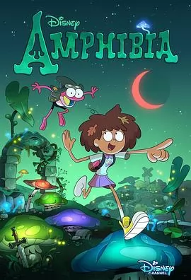 奇幻沼泽第一季海报